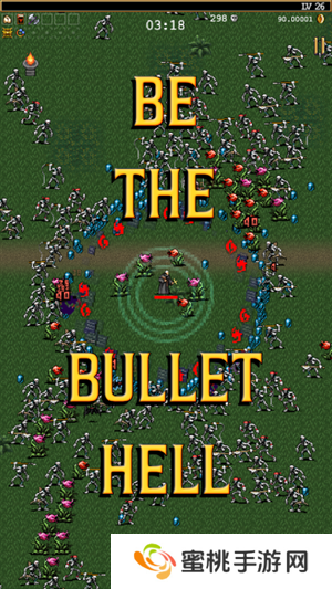 吸血鬼幸存者手机版