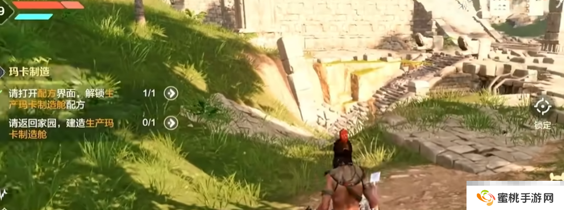 《荒野起源》攻略彩灯作用介绍