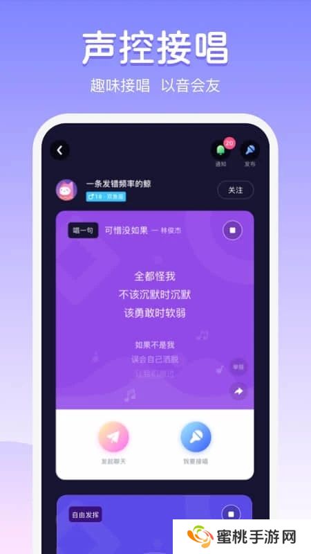 uki匿名社交app官方下载