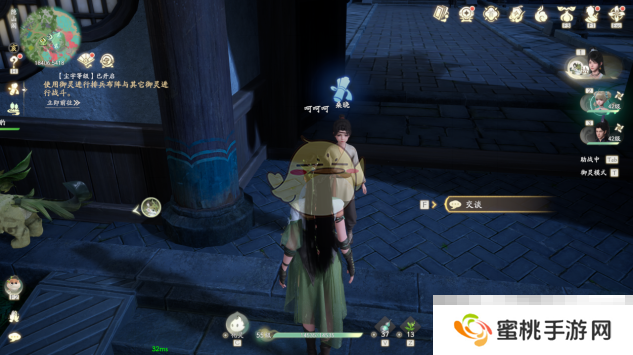 《仙剑世界》奇遇任务汇总