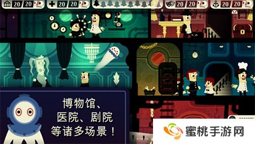 闹鬼的房子桃子移植版