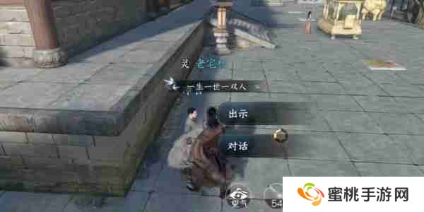 逆水寒奇遇小吉舌尖上的杭州一怎么做-小吉舌尖上的杭州一奇遇攻略