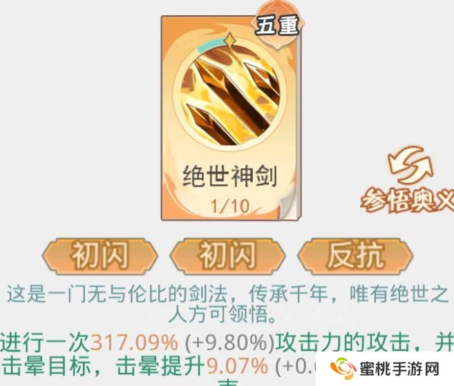 魔境迷宫大冒险萌新入门技巧&玩法指南！