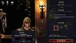 污痕圣杯中哪些单手剑值得推荐-探寻污痕圣杯里最强单手剑推荐