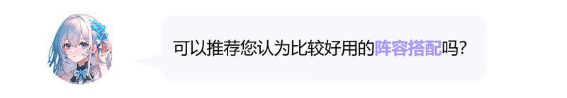 《命运圣契》大神访谈「知陆」：古域团长必备的提升宝典！