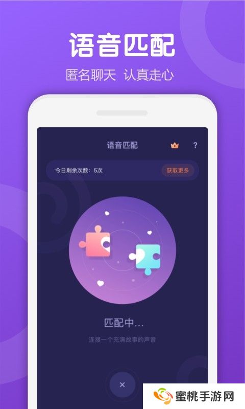 uki社交软件下载最新版