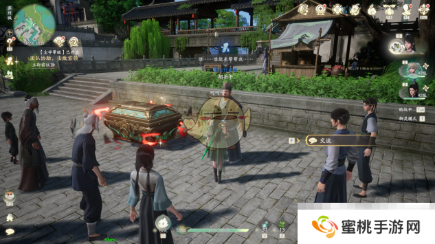 《仙剑世界》奇遇任务汇总