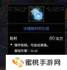 污痕圣杯中哪些单手剑值得推荐-探寻污痕圣杯里最强单手剑推荐