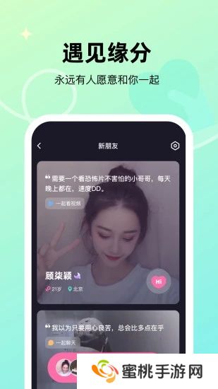 微光最新版2025下载