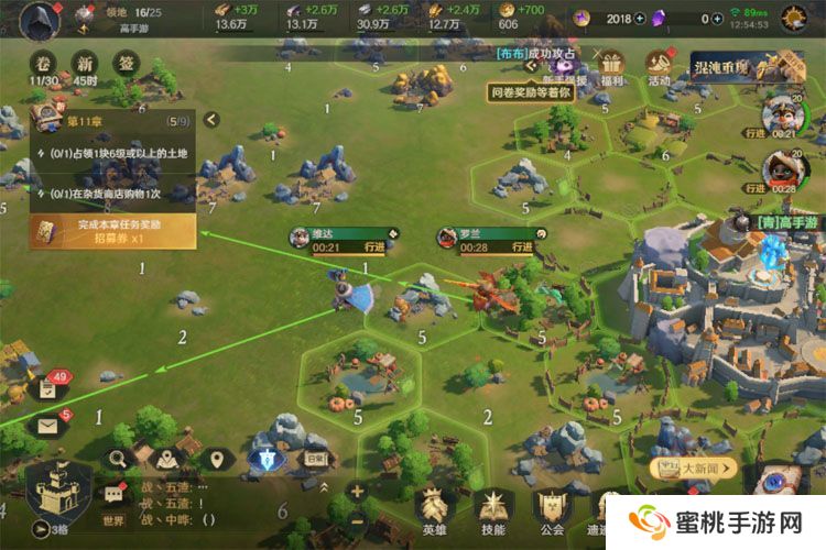 荒野国度--游戏玩法--出征战斗