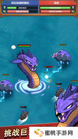 小小航海士七海纷争