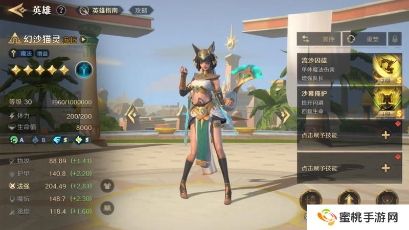 荒野国度保姆级萌新开荒攻略