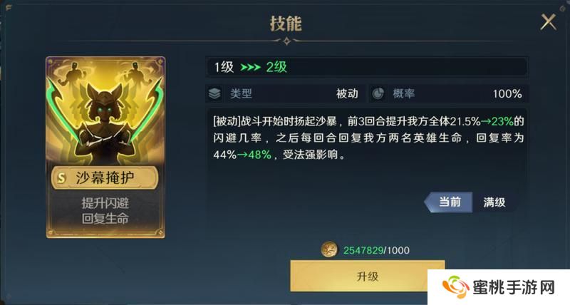 荒野国度保姆级萌新开荒攻略