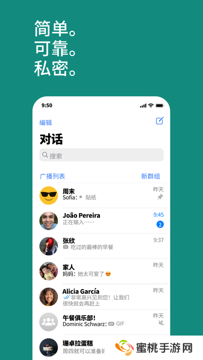 连信Whats中文最新版本下载