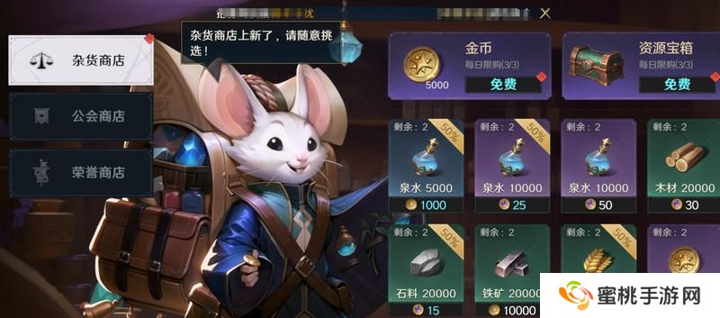 荒野国度萌新入门技巧&避坑指南！