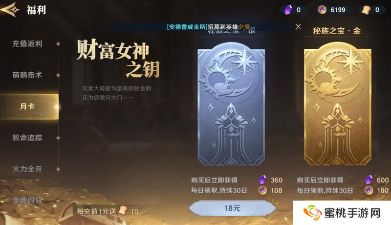 荒野国度萌新入门技巧&避坑指南！