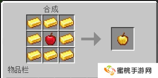 《我的世界》今天就为金锭正名！