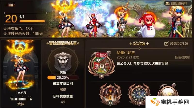 隐藏奖章获取指南，快来展示自己的收集进度吧