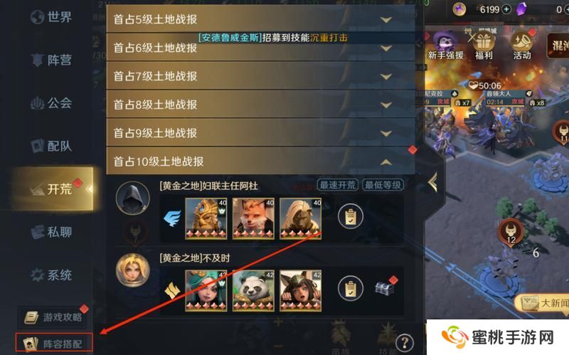 荒野国度萌新入门技巧&避坑指南！