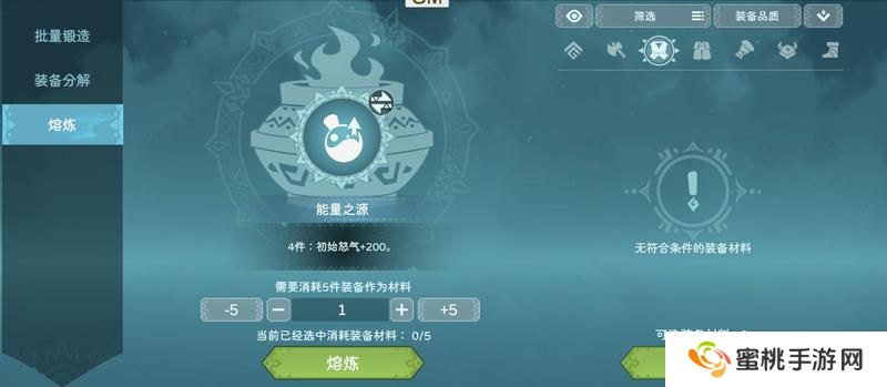 遇见龙2装备的获取与提升攻略详解！