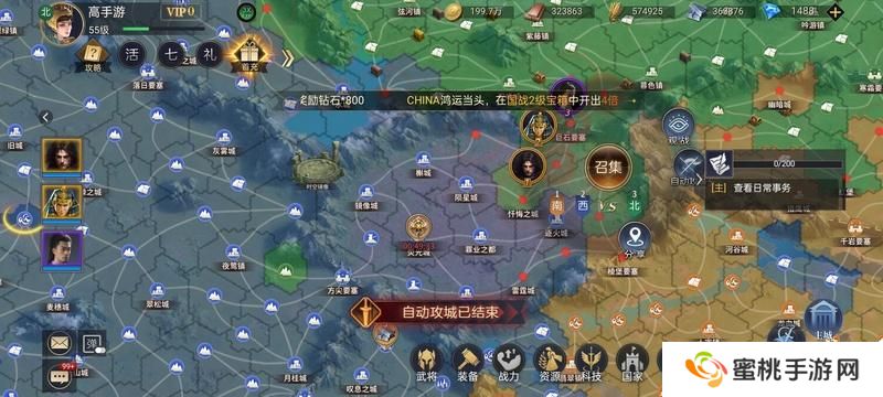 荣耀文明大型PVP国战玩法&技巧分享