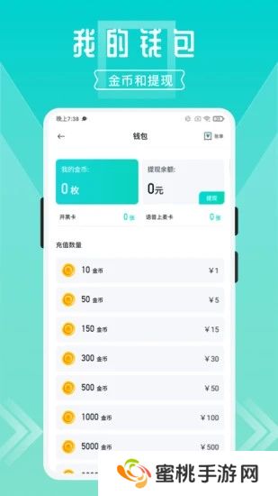 开团app官方下载2025最新版