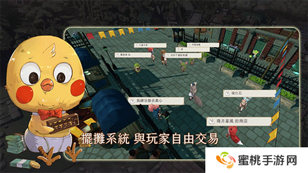 工匠物语3合成与魔法