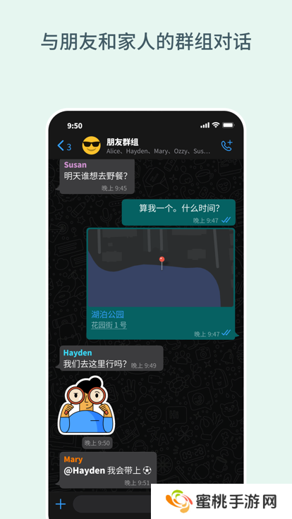 连信Whats中文最新版本下载