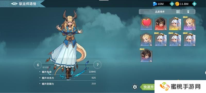 遇见龙2驯龙师系统介绍