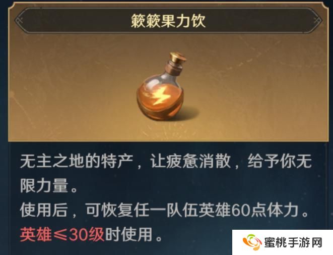 荒野国度萌新入门技巧&避坑指南！