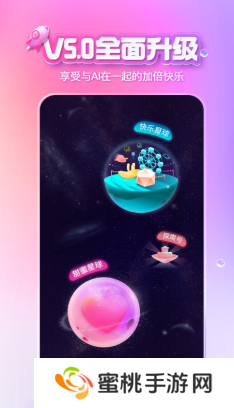 xeva虚拟男友聊天软件app下载