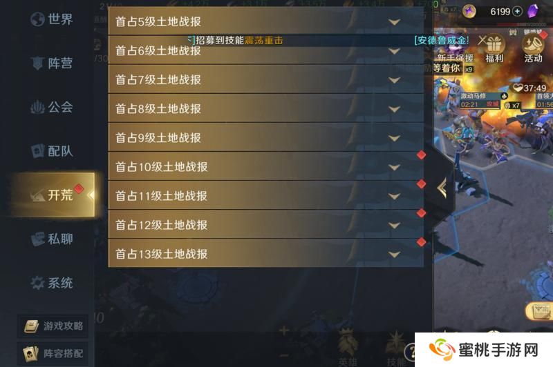 荒野国度萌新入门技巧&避坑指南！