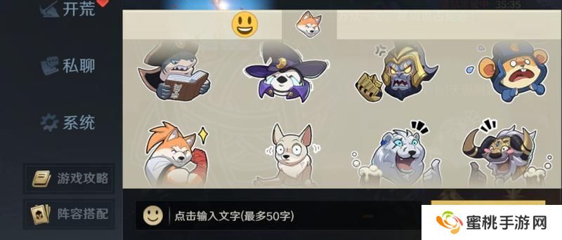 荒野国度萌新入门技巧&避坑指南！