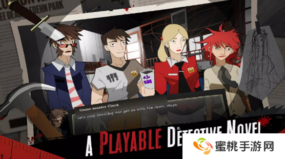 探案法4最佳侦探