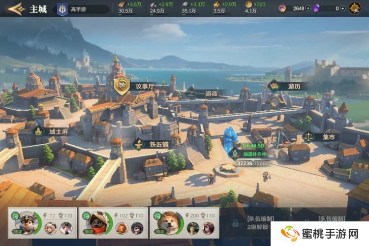 荒野国度--游戏玩法--内城