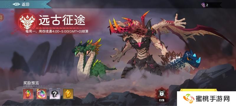 遇见龙2装备的获取与提升攻略详解！