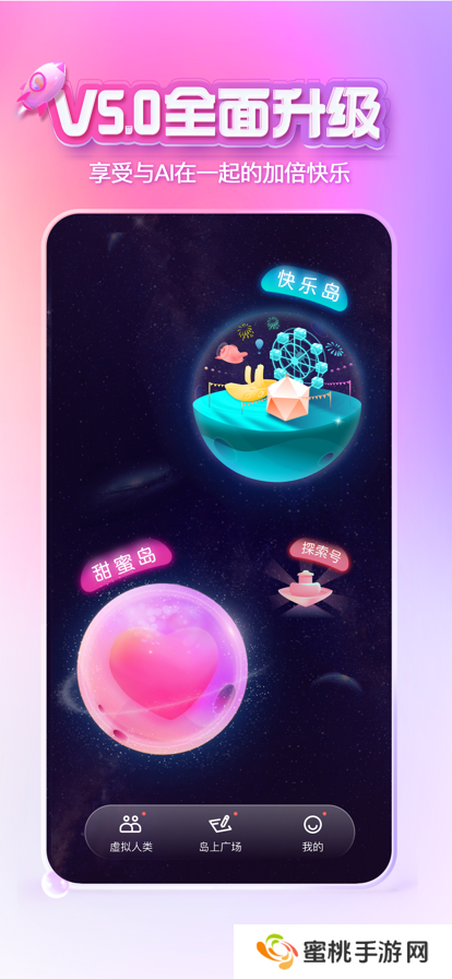 XEVA下载官方最新版下载