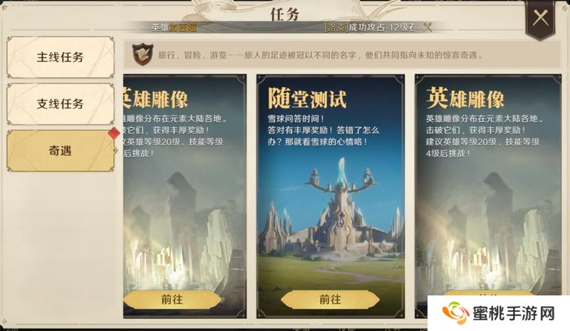 荒野国度萌新入门技巧&避坑指南！