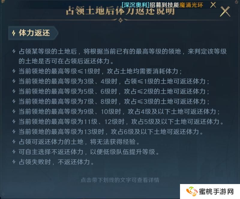 荒野国度萌新入门技巧&避坑指南！