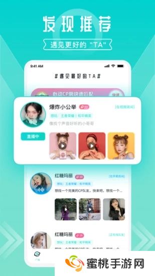 开团app官方下载2025最新版