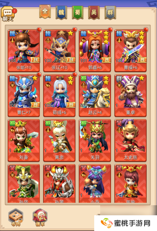 泡打三国平民阵容怎么搭配 泡打三国平民最强阵容