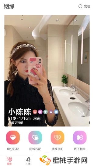 大男大女最新版