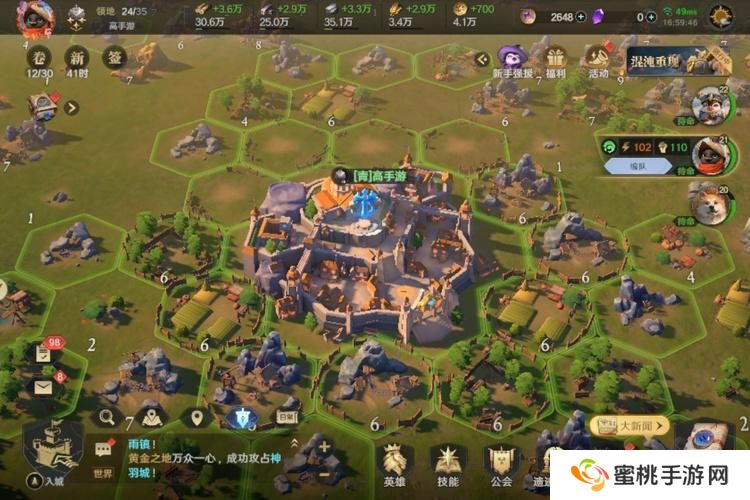 荒野国度--游戏玩法--城外