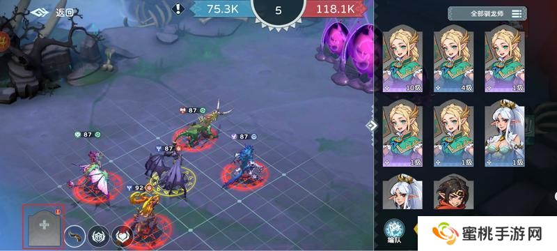 遇见龙2驯龙师系统介绍