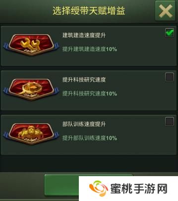 兵人大战勋章天赋点数的获取与分配技巧