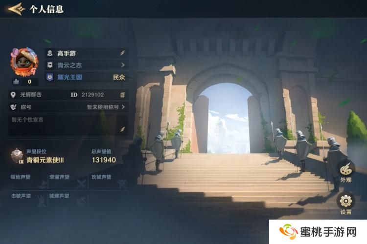 荒野国度--游戏玩法--本站实测账号截图