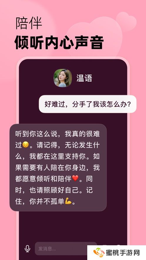 冒泡鸭app官方版下载