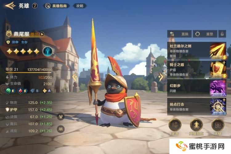 荒野国度--游戏玩法--英雄养成