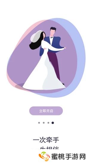 大男大女最新版