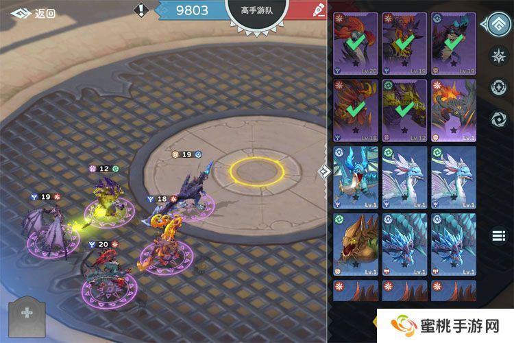 遇见龙2--游戏玩法--阵容搭配